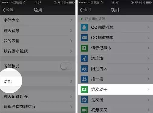 【倒计时4天】免费微整+免费iPad，快看看你和大奖还差多远！