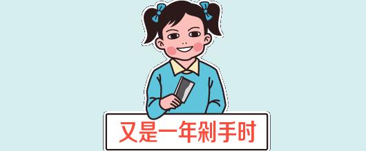 Go,一起为东方20周年打call！携手逛遍东方，这篇微信必须收藏