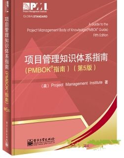 优秀项目管理书籍推荐，15本全送给你