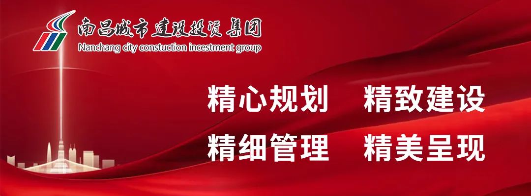 城投房地产公司召开棚户区改造项目暨代建项目管理调度会