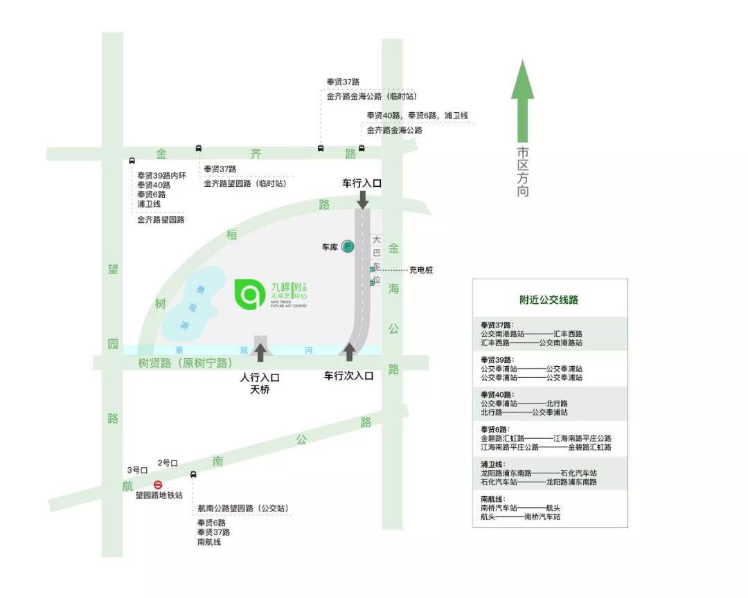 【重磅】九棵树（上海）未来艺术中心压力测试首演！艺享会·会享艺&九棵树邀您共赏——《爱我中华 祖国颂》交响音乐会