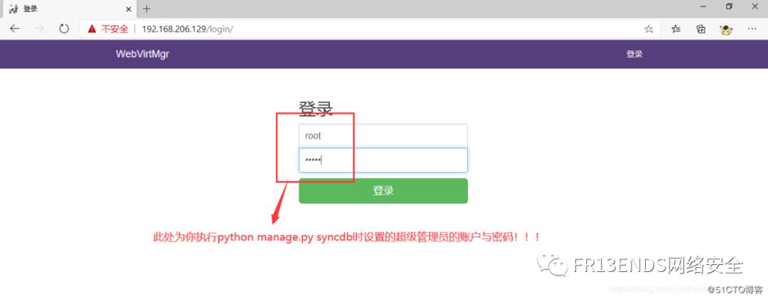 KVM虚拟化