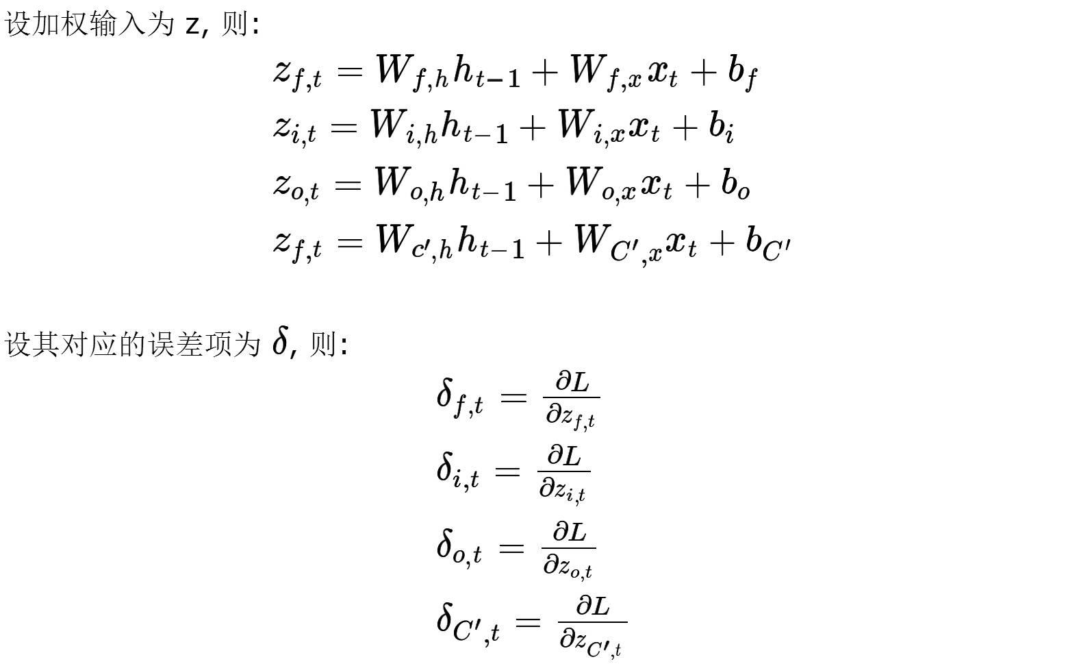 时间序列(六): 炙手可热的RNN: LSTM