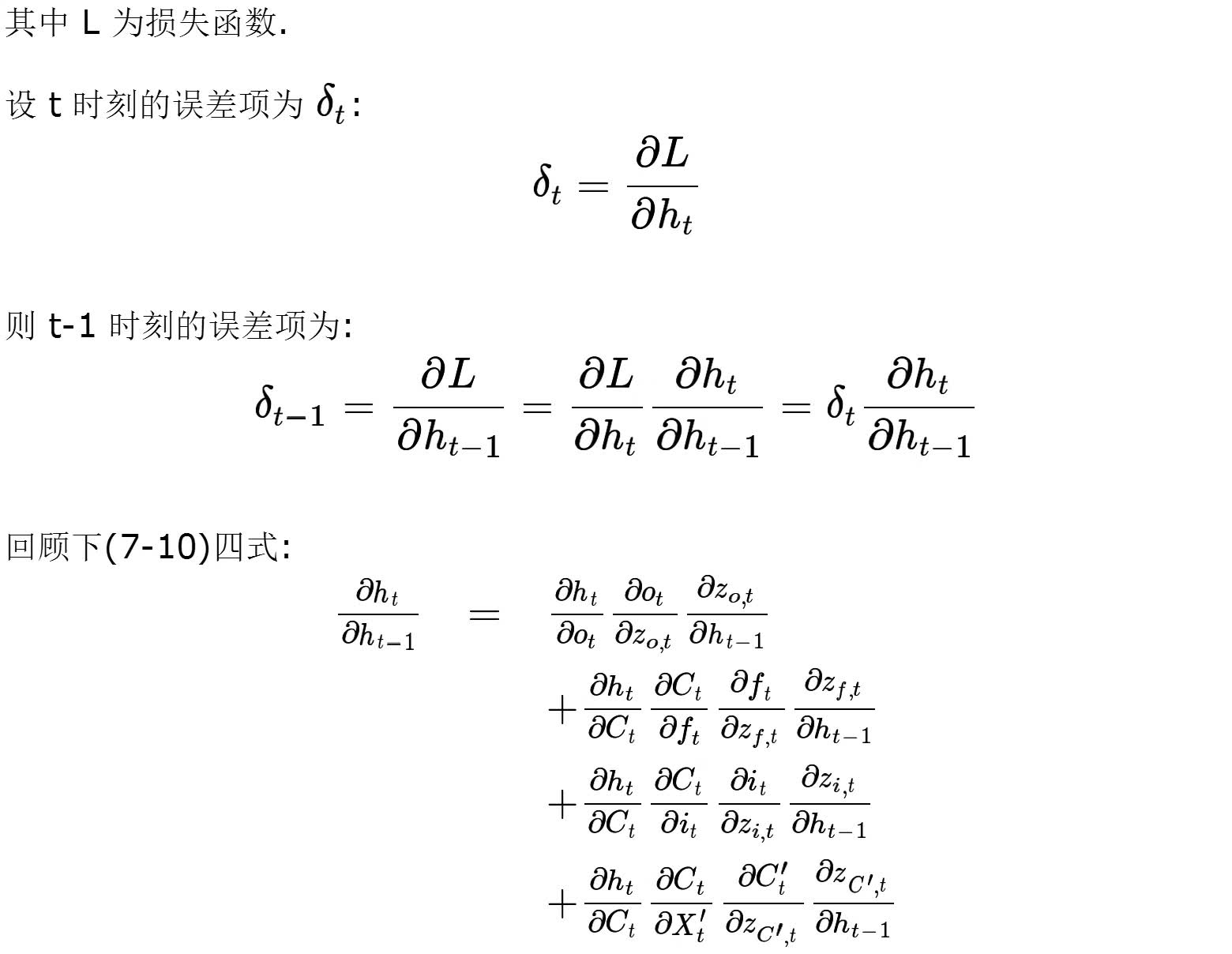 时间序列(六): 炙手可热的RNN: LSTM