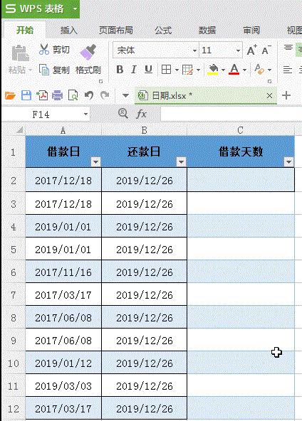 如何用datedif函数计算起止日期间相隔的时间