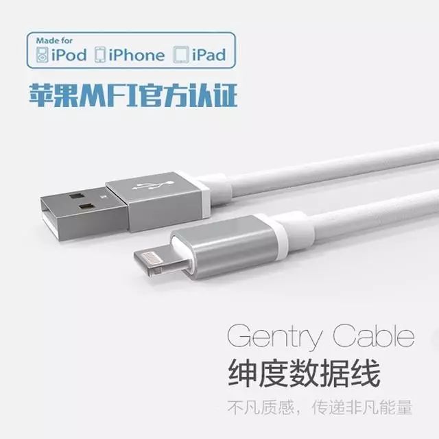 iPhone7/6S/6手机 ipad充电线 苹果MFI认证（0.9M/1.8M），能拉动1.5吨汽车！