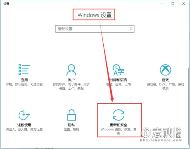 浅析Windows10子系统Bash环境安装