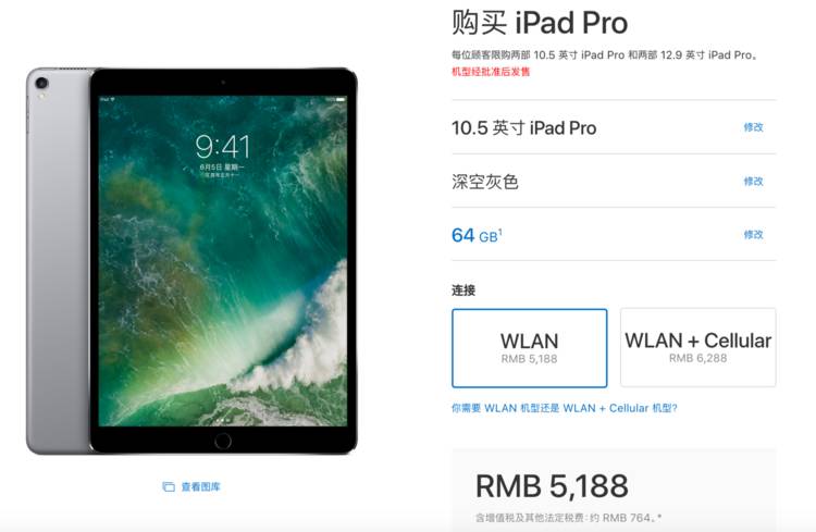 苹果发布最强 Mac、新款 iPad 和智能音箱，你的钱包可要捂紧了！