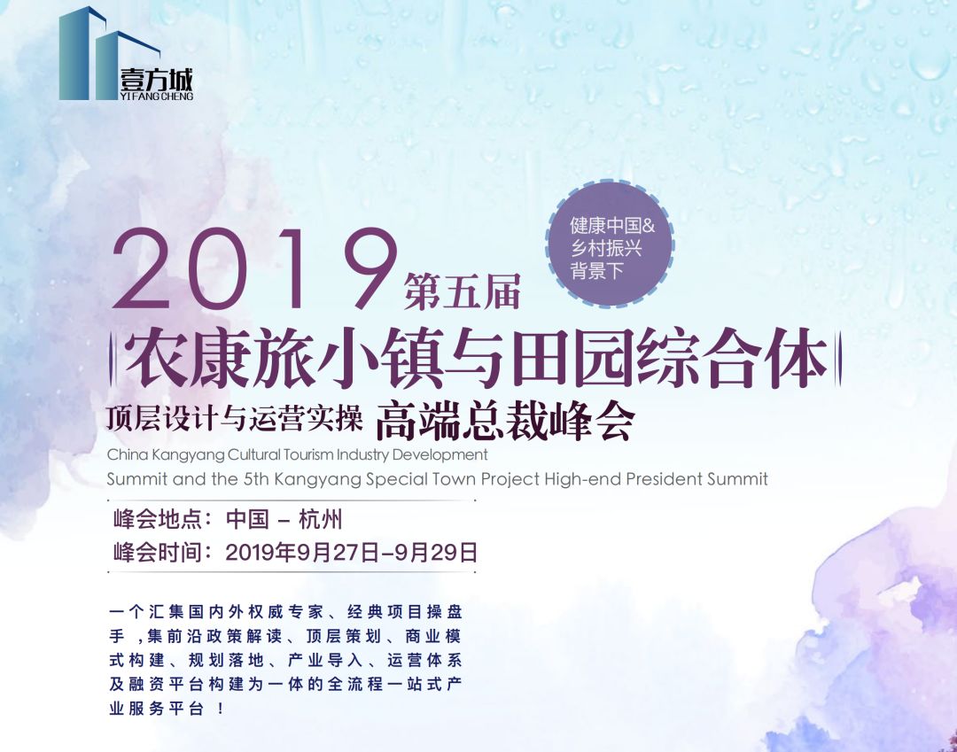 农业农村部印发《农田建设项目管理办法》（附全文）10月1日实施