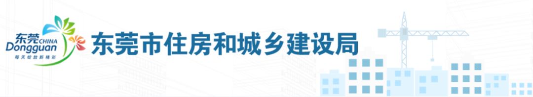 工地出现聚集性疫情，4名项目管理人员确诊！责任人涉嫌犯罪被立案！住建局排查全市工地！