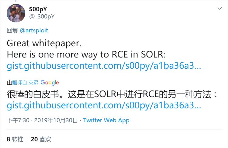 漏洞预警 | solr远程代码执行漏洞