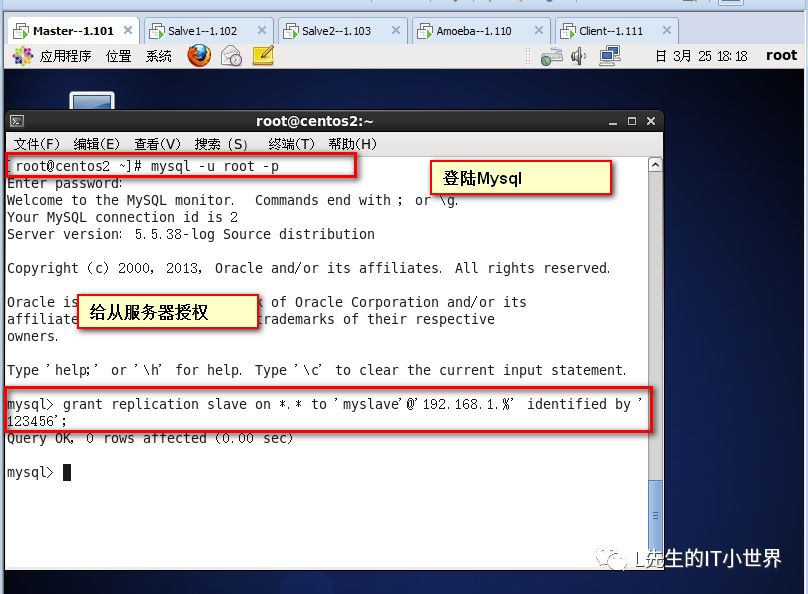 Mysql主从复制与读写分离实验文档