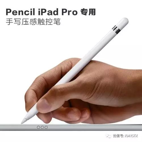 IPAD/华为平板/手环 系列