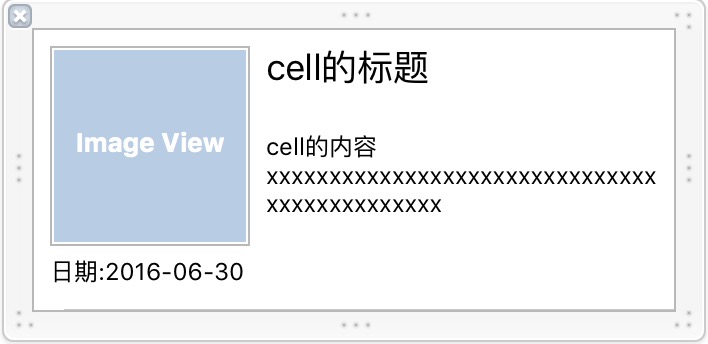 拖动控件到xib界面