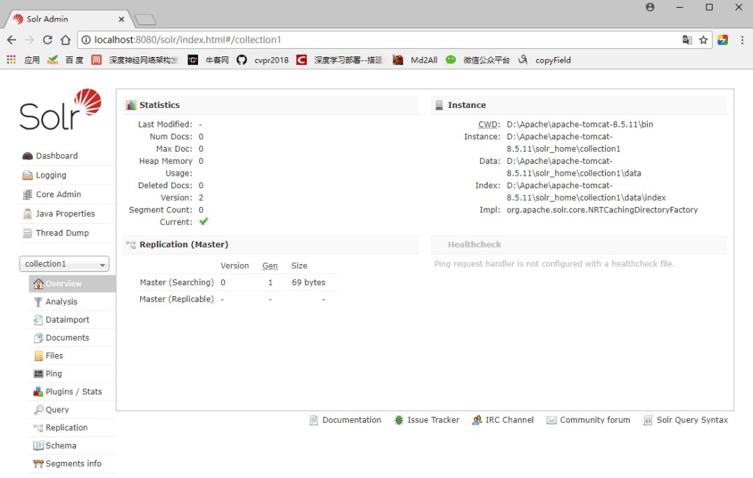 全文检索之Solr7.4服务器