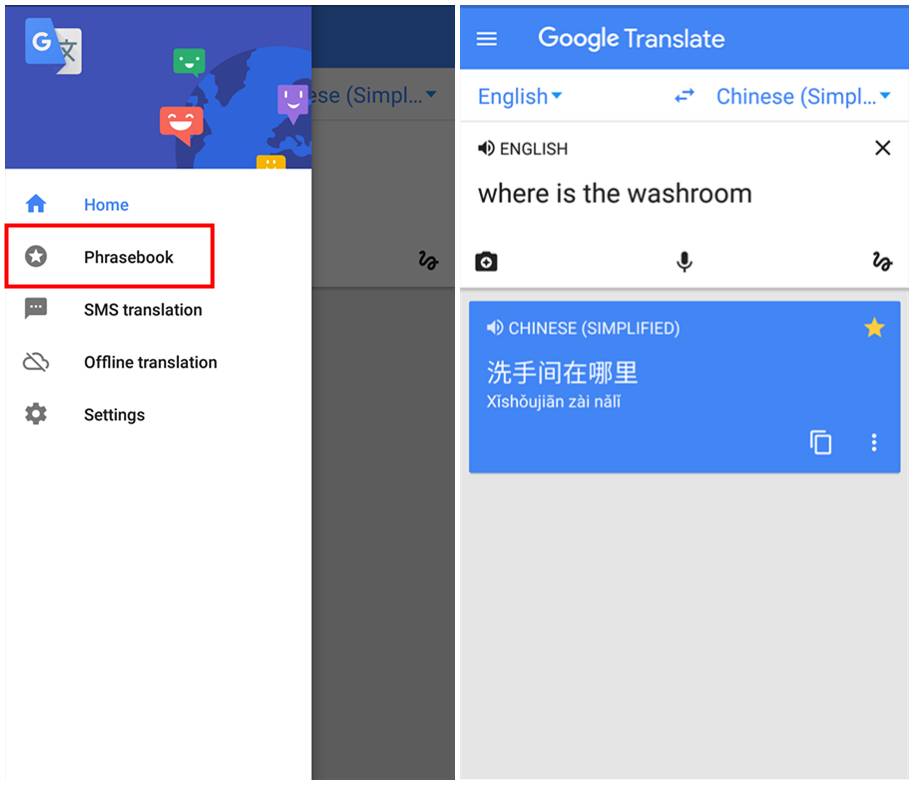 No VPN Needed! Google Translate APP Now Available in China!