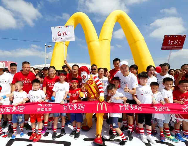 Ready Go！2000人助力慈善，“为爱麦跑”福州站今日开跑！