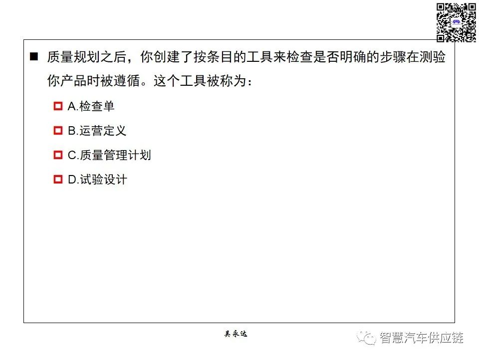 首发：图解项目管理PMP培训教材全套 PPT436