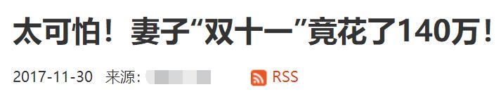 0 元换 iPhone X，支付宝年底优惠套路大揭秘