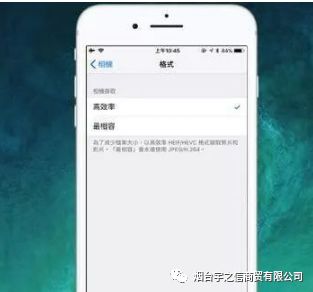 苹果实用技巧-777期：如何能让旧款iPhone运行iOS11系统更流畅？