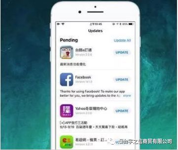 苹果实用技巧-777期：如何能让旧款iPhone运行iOS11系统更流畅？