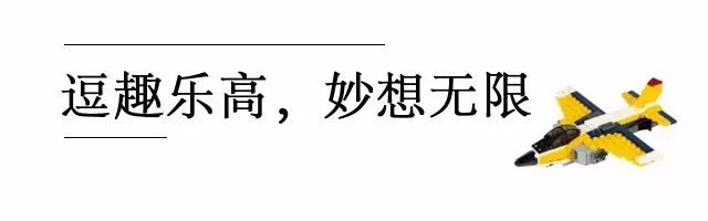 没了ipad的周末，看看檀悦小业主创造了什么？