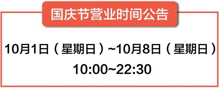 绅士品格 | 这个国庆，HUGO BOSS邀您一起共享奢华之旅