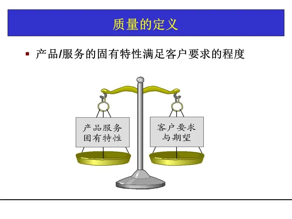 一份项目管理工具教材，团队架构、需求管理、关键路径都有了！可下载！