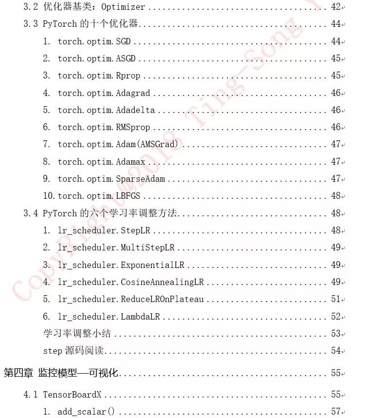 84 页的 PyTorch 模型训练实用教程中文版发布！