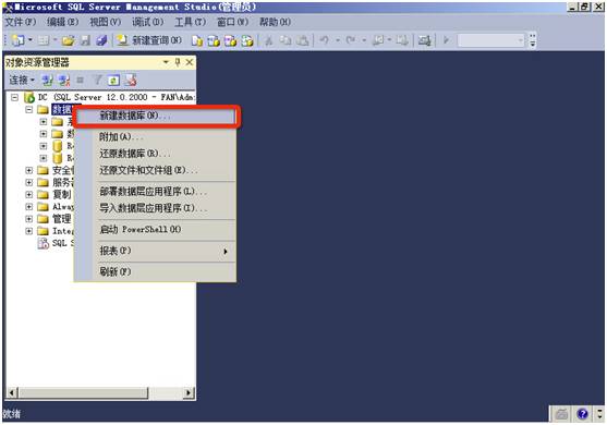 桌面虚拟化 VMware Horizon_view 7 安装及管理手册