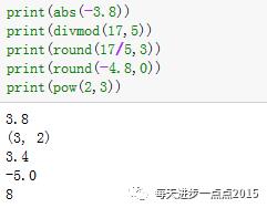 从零开始学Python数据分析【2】-- 数值计算及正则表达式