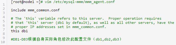 MySQL/MariaDB基于MMM实现读写分离及高可用