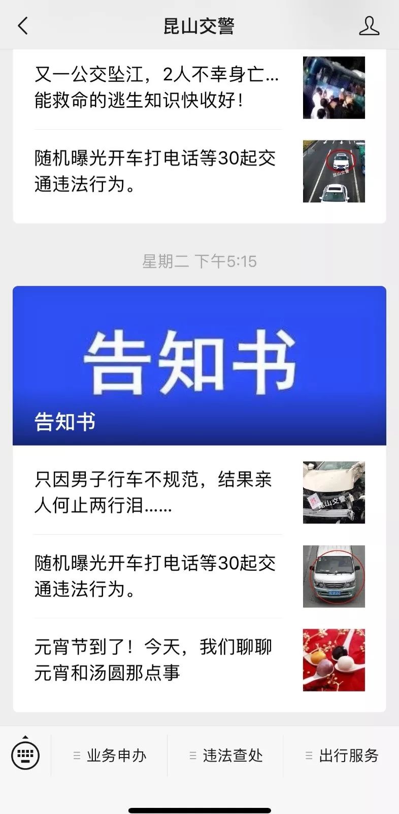 就在明日！前进路金浦大桥第二次交通压力测试