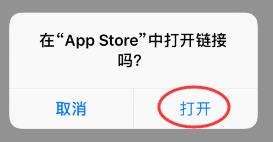 消消乐海滨假日iPhone、iPad版在AppStore开放下载啦！