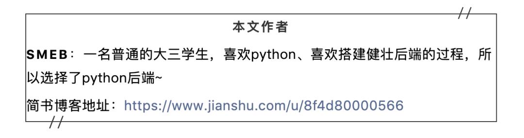 马上双十一，教你用Python实现秒杀系统