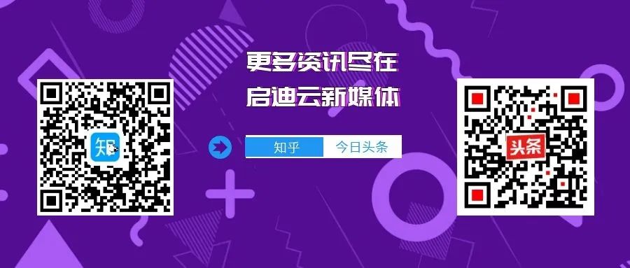 启迪云谈 | 虚拟化技术分类