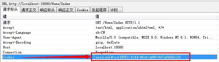 Key/Value之王Memcached初探：三、Memcached解决Session的分布式存储场景的应用