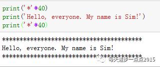 从零开始学Python数据分析【2】-- 数值计算及正则表达式