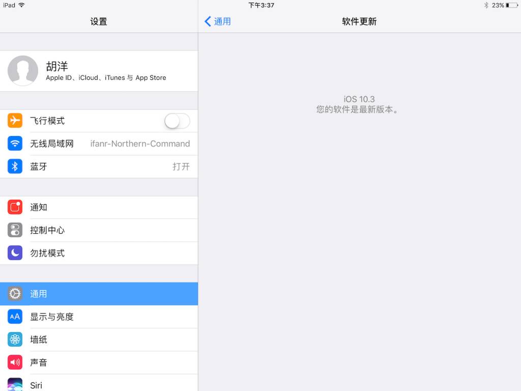 新 iPad 评测：有取舍，但仍然是最具性价比的娱乐平板