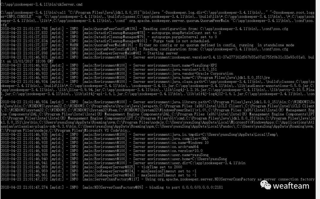 Kafka在SpringBoot 2.0中的整合