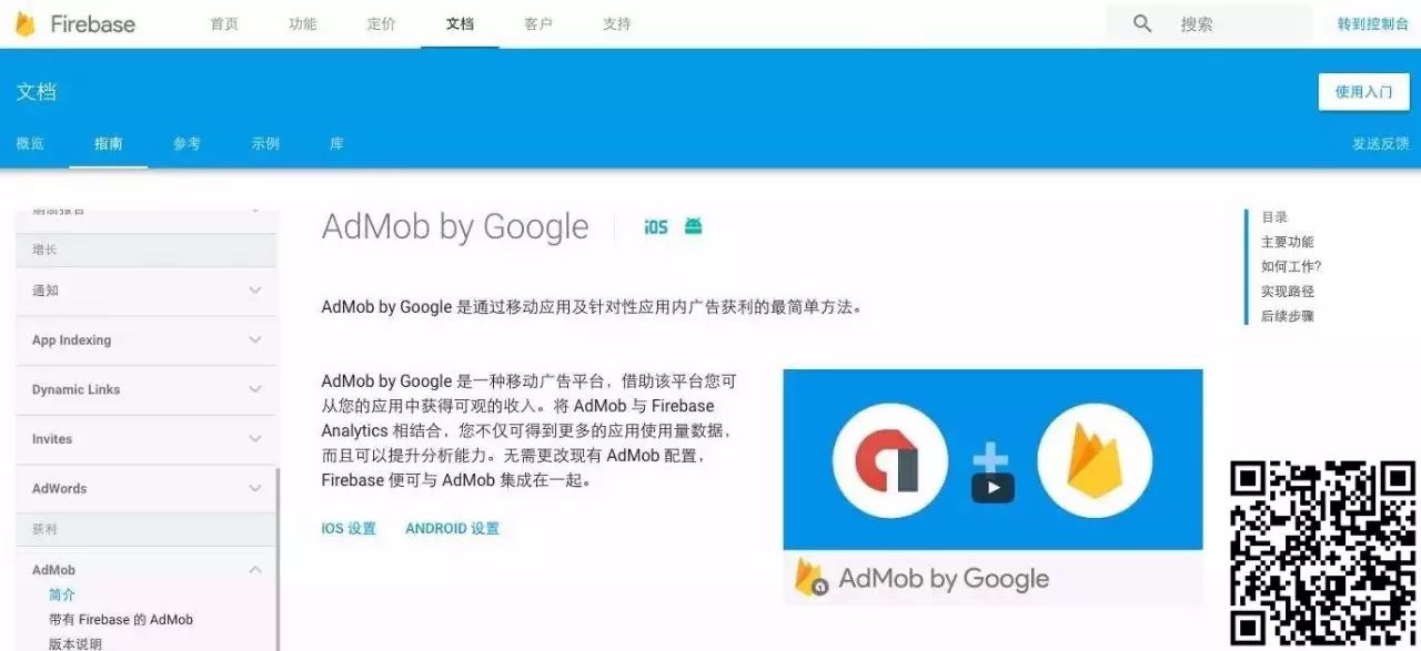 Google 回中国了！Google Developers 中国网站发布！