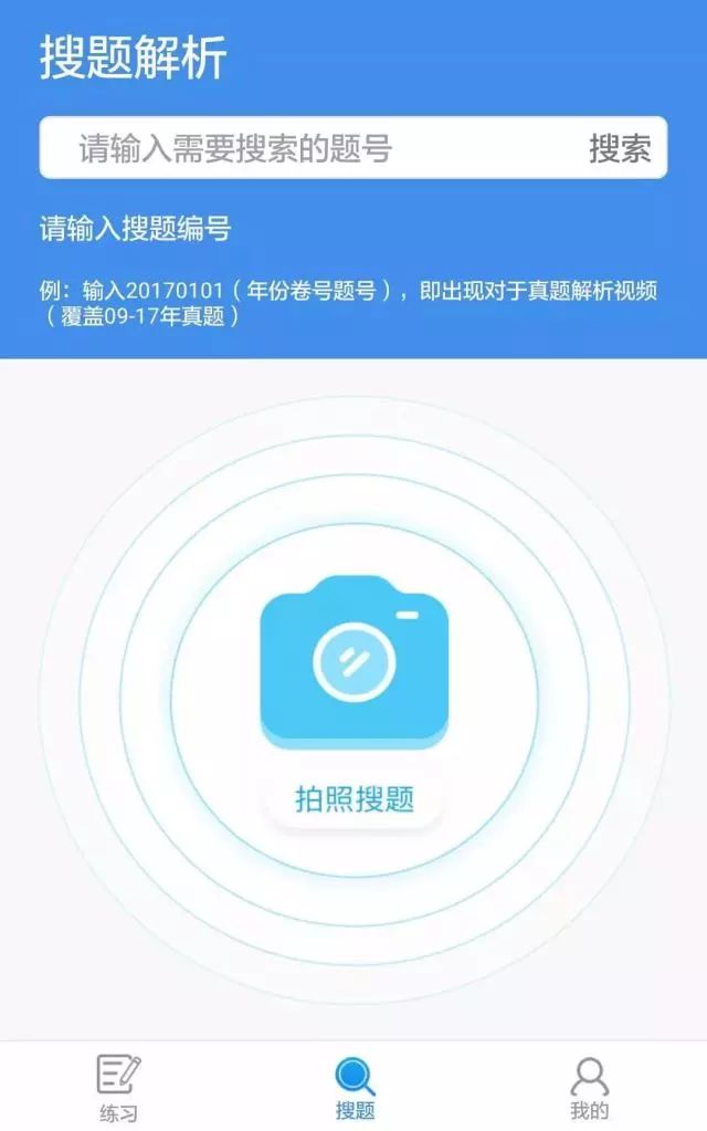 竹马法考APP可下载IPAD版本啦！