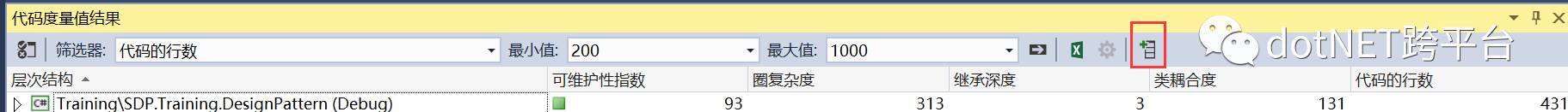 通过 Visual Studio 的“代码度量值”来改进代码质量