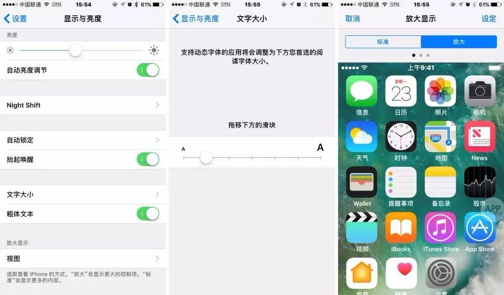 如何为长辈设置 iPhone/iPad？看这篇就行了 | 有用功