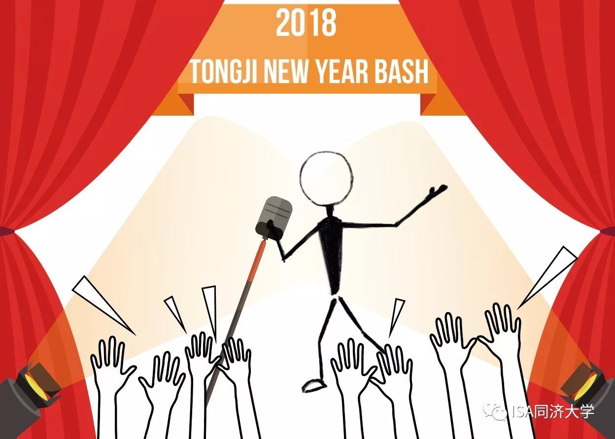 New Year Bash is Here!