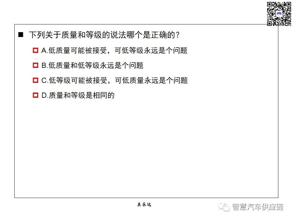 首发：图解项目管理PMP培训教材全套 PPT436