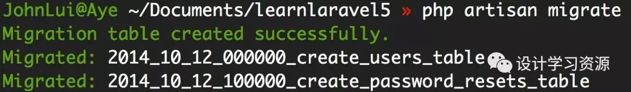 WEB前端教程——2016 版 Laravel 系列入门教程（一）