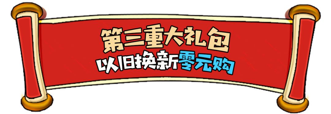 头条 | 这款iPhone X只卖1499元？一亮屏大家都笑瘫了！