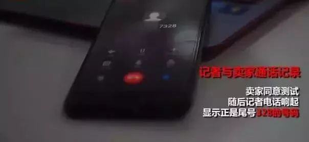 盯紧你的快递！有人用这种方法骗领包裹，已骗走3个iPhone 8