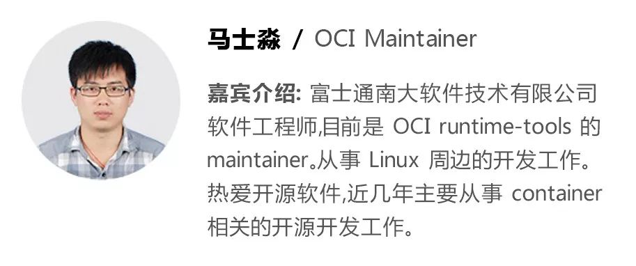 容器技术百花齐放的时代，都有哪些标准化内容